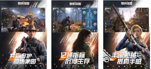 光子工作室游戏下载榜单 光子工作室火爆的腾讯游戏分享2025截图