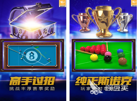 男和女一起玩游戏下载分享 2025受欢迎的男女生游戏榜单合集  
男和女一起玩游戏下载推荐 2025火爆的两个人合作游戏手机版精选截图