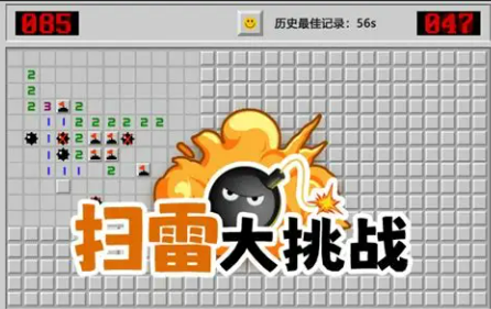 找数字游戏有哪几款 2025火爆找数字游戏大榜单截图