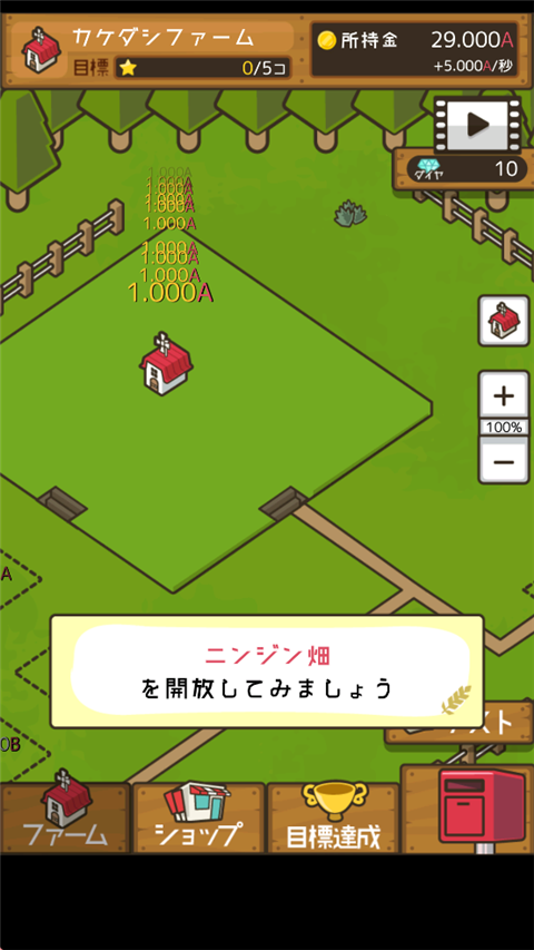 农场小游戏大全推荐