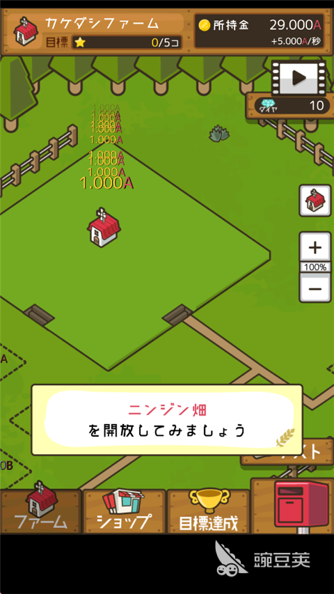 2025最好玩的五大农场榜单5分享before_1