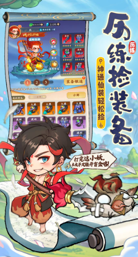 2025好玩的仙侠手游有哪些介绍