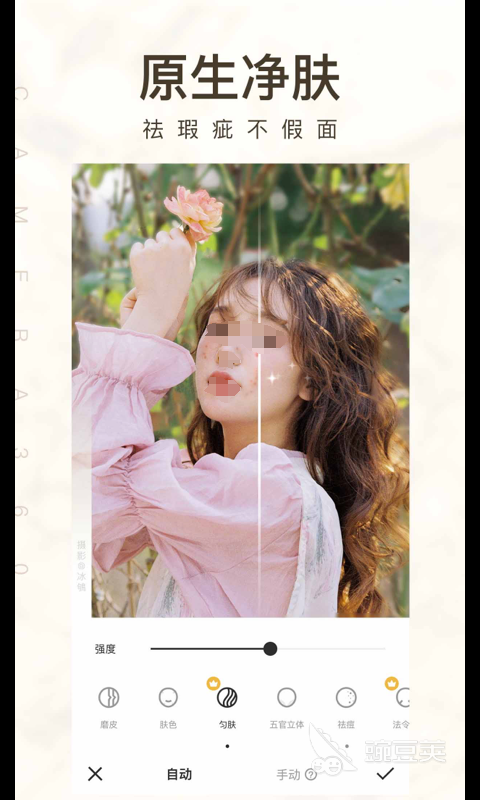 拍照清晰度最高的相机软件有哪几款 拍照清晰度高的相机App分享合集