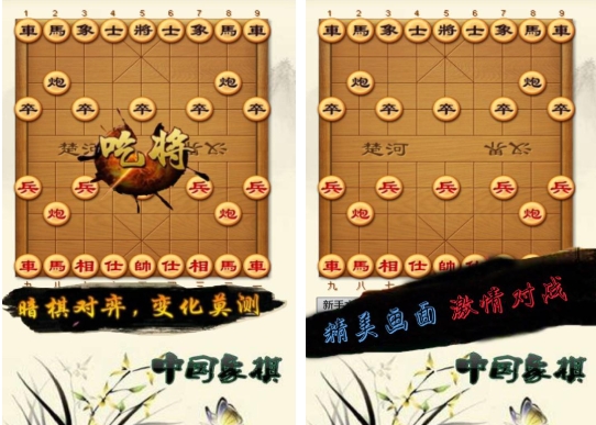 耐玩的人机下象棋不用钱版前五 流行的象棋游戏介绍2025