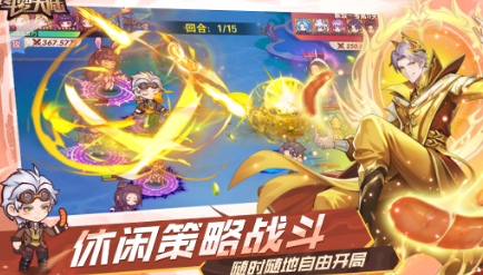 人气最多的回合制游戏手机版有没有 2025有趣的回合制手游介绍截图