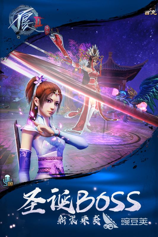 2025火爆的云畅游戏分享：高品质手游安卓下载精选