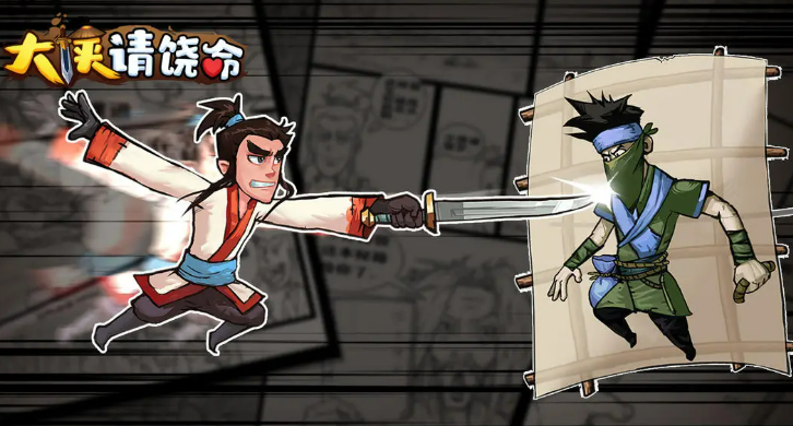 武侠单机手游有哪些