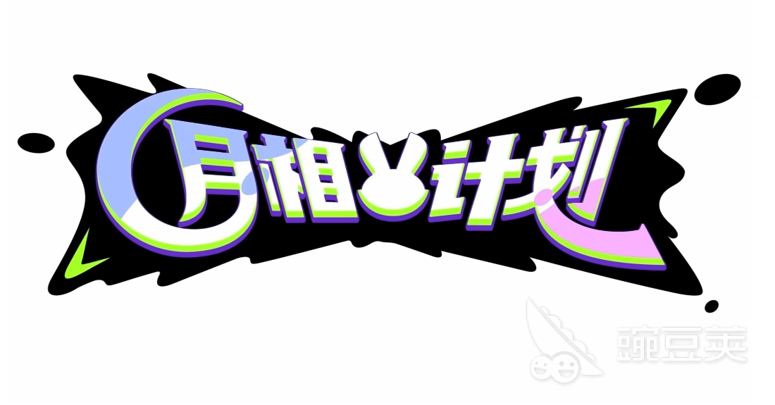 月相计划白唯初角色解析 月相计划白唯初背景与技能详细盘点截图