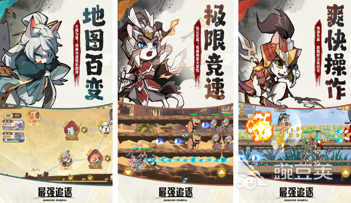 2025火爆的四人榜单5手机版分享：适合朋友聚会的趣味联机游戏before_1截图