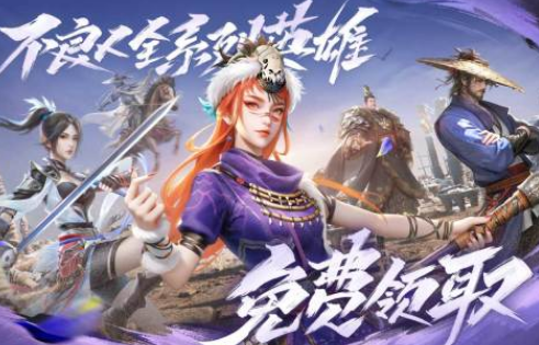 受欢迎的新不良人游戏手机版哪里下载 2025高人气不良人手游合辑截图