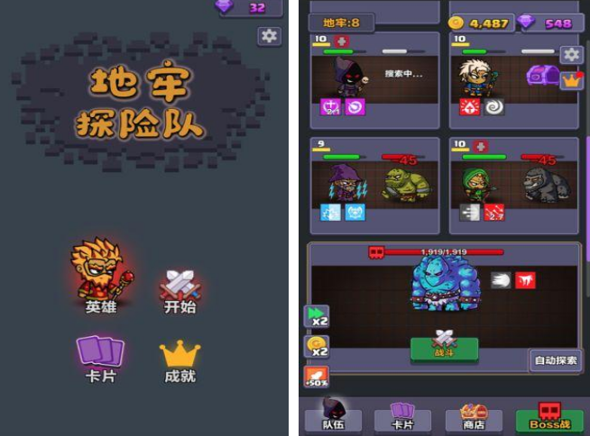 一层层地牢打怪的游戏是什么 流行的地牢打怪游戏手机版分享2025截图