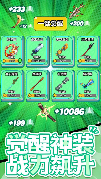 一款单机老游戏有冰龙火龙有哪些