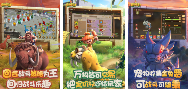 国内最早的网游有哪几款 2025耐玩网络游戏分享截图