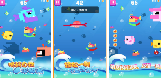 流行的鱼吃鱼游戏下载哪些