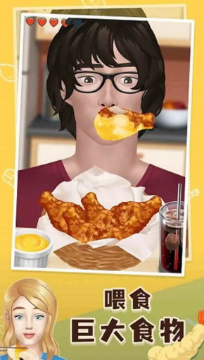 吃播游戏哪些值得下载2025