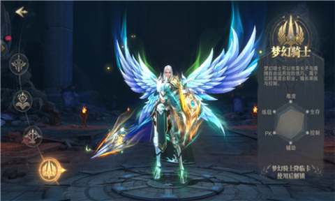 2025年最好玩的五大经典复古奇迹游戏手机版分享截图