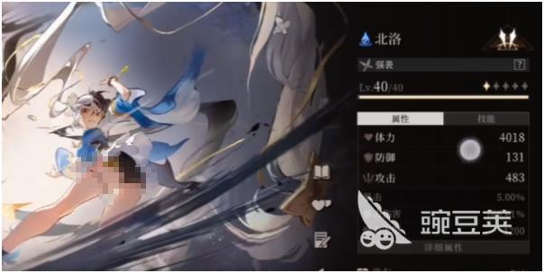 辉烬北洛天赋加点分享 辉烬北洛技能搭配与实战技巧截图