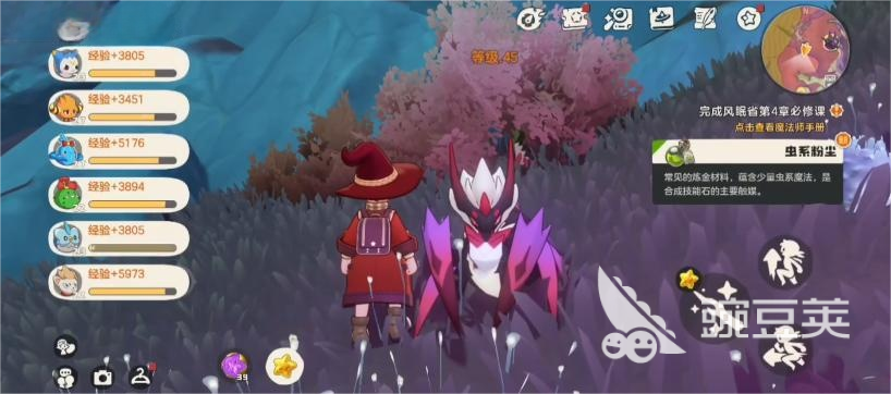 洛克王国世界恶魔红钻获取位置全解析 洛克王国游戏手机版红钻刷怪点与掉落详情截图