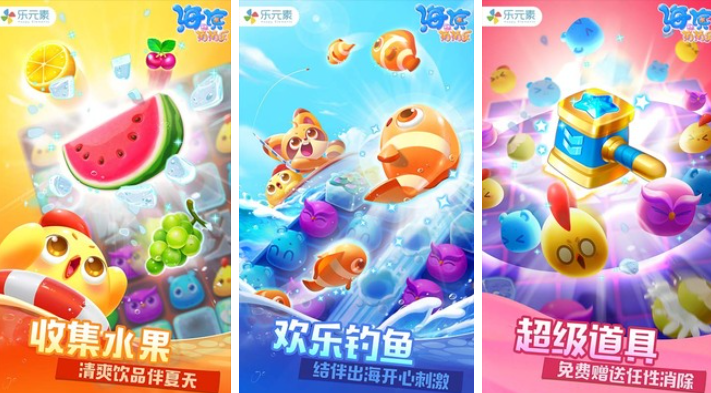 消磨时间且经典的榜单5有哪几款 受欢迎的休闲游戏before_12025截图