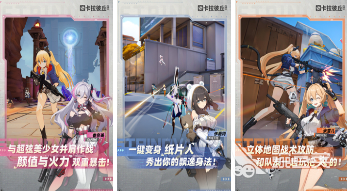 16GB内存能否畅玩大型游戏?2025年火爆的大作分享与配置解析