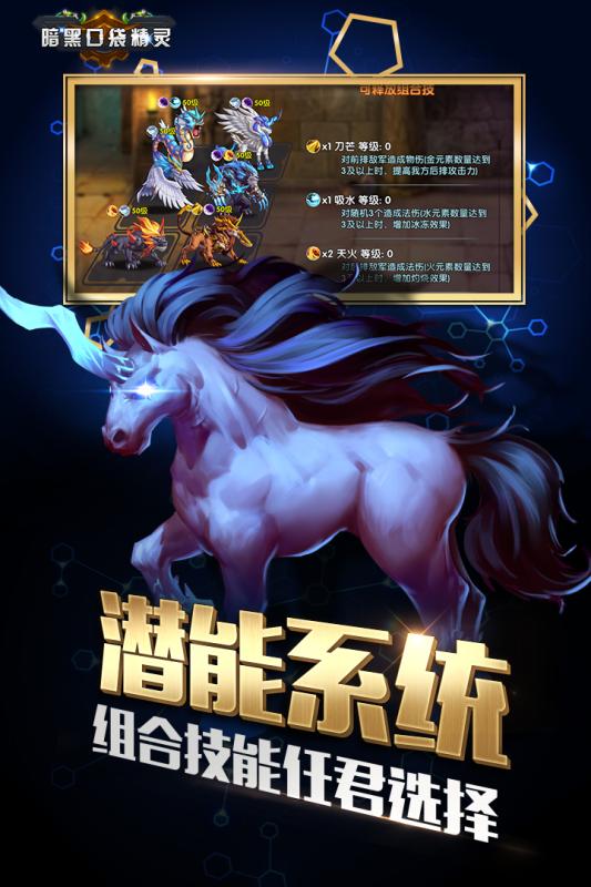 以前有一款叫口袋精灵的游戏是什么 受欢迎的口袋精灵游戏分享2025截图