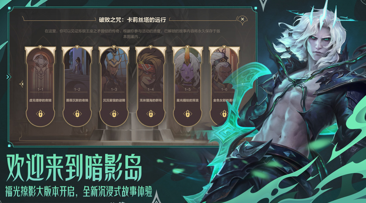 适合多人玩的集体游戏有哪几款 受欢迎的联机游戏前五名2025截图