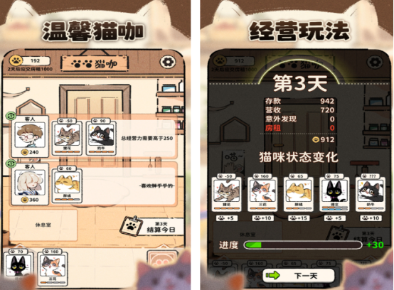 离线游戏大全免费的有哪些