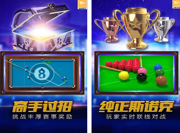 男和女一起玩游戏下载分享 2025受欢迎的男女生游戏榜单合集截图