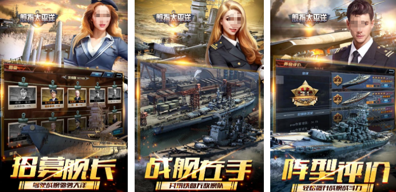 2025必玩的太平洋战争游戏榜单合集8 高人气的太平洋战争游戏手机版before_2截图