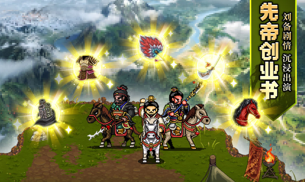 有趣的不用网络游戏app下载 榜单3单机游戏before_12025截图