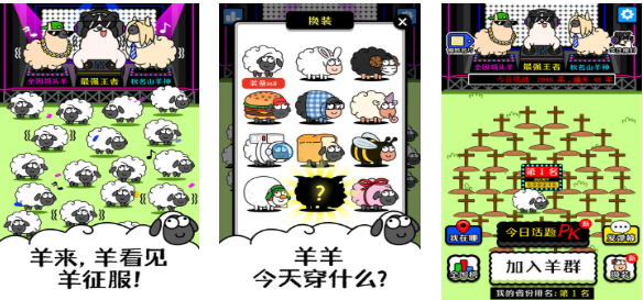 榜单3休闲游戏before_1 有趣的休闲游戏手机版介绍2025截图