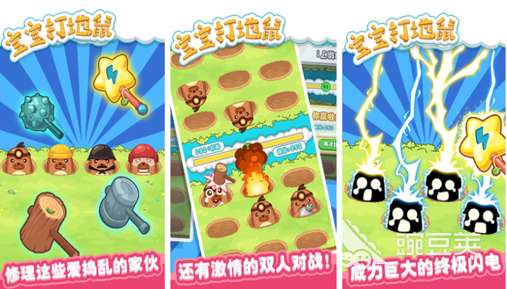 亲子游戏分享2025 二个人玩的有趣亲子游戏介绍2025截图