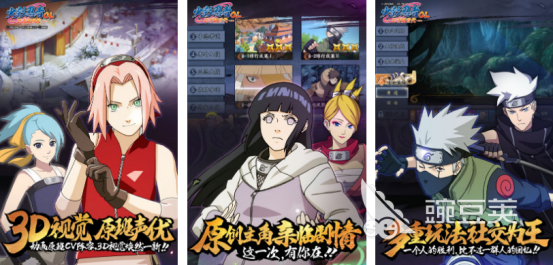 2025火爆的火影女忍者格斗榜单9分享与下载before_1截图