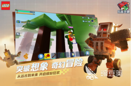 受欢迎的沙盒手机游戏有哪几款 2025火爆的沙盒小游戏排行分享截图