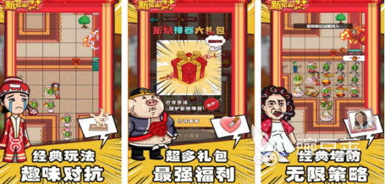 经典的新婚游戏分享 2025榜单合集4新婚游戏手机版before_2截图