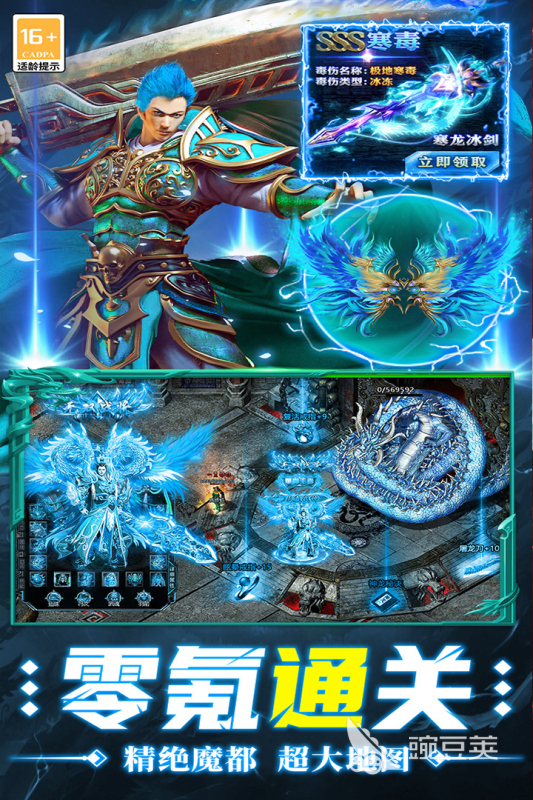 超神游戏2025分享合集 超神游戏2025火爆的榜单截图