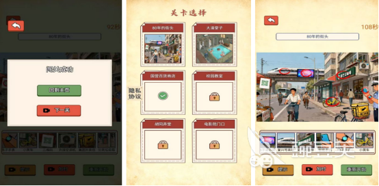 2025年冷门却超榜单3游戏手机版分享：小众精品before_1