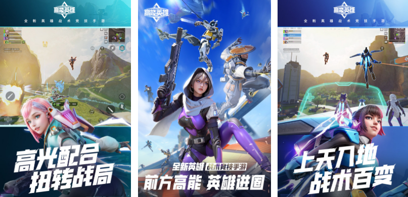 好玩的射击游戏榜单合集 2025榜单3射击游戏手机版排行before_1截图