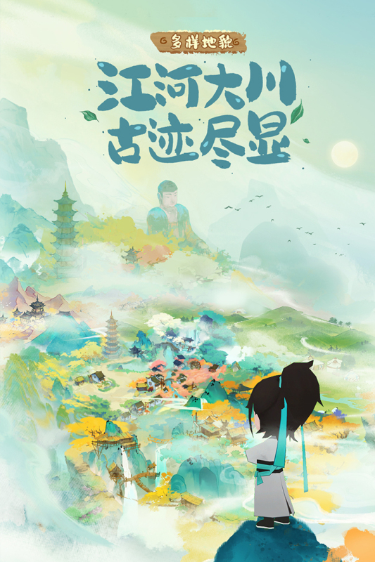 完美世界游戏官网下载