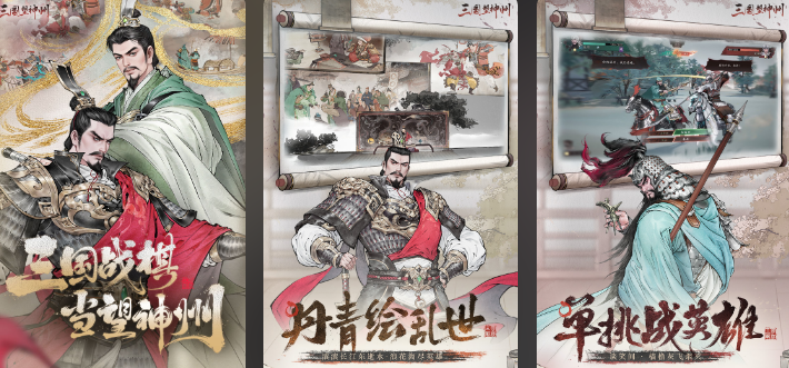 国产最火游戏手机版榜单合集 2025火爆的的手游安卓下载分享截图