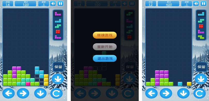 受欢迎的下载俄罗斯方块全不用钱 流行的俄罗斯方块游戏手机版排行分享2025截图
