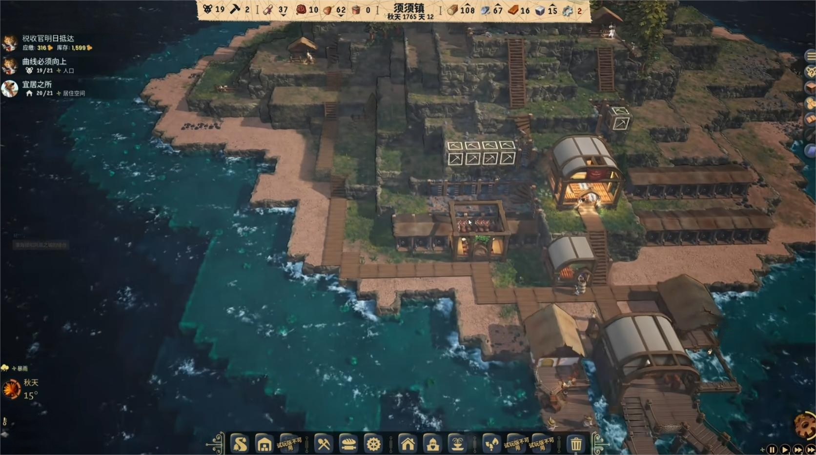 鼠宝小镇下载慢怎么办 鼠宝小镇下载提速教程 截图