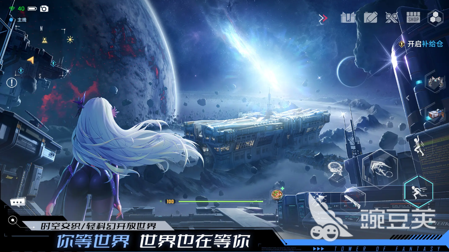 幻塔同心鏖战怎么玩 幻塔同心鏖战玩法详细盘点截图