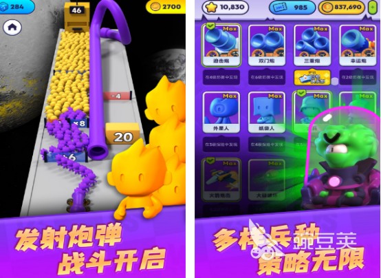 榜单3颜色游戏榜单合集8 2025流行的颜色游戏before_2  
颜色游戏分享before_1 2025火爆的颜色类游戏Top合集截图