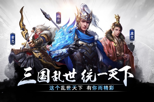 三国乱世霸王陆逊怎么打 三国乱世霸王陆逊打法教程推荐