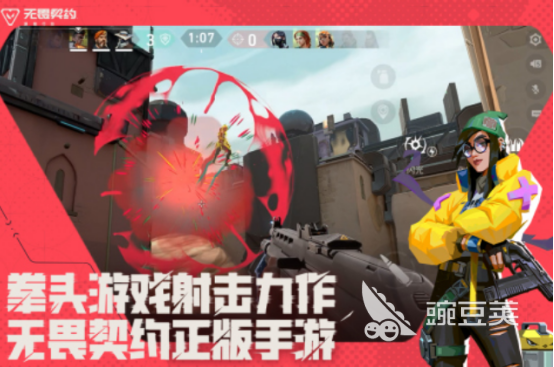 受欢迎的射击游戏有哪几款 2025高人气射击游戏手机版分享合集截图