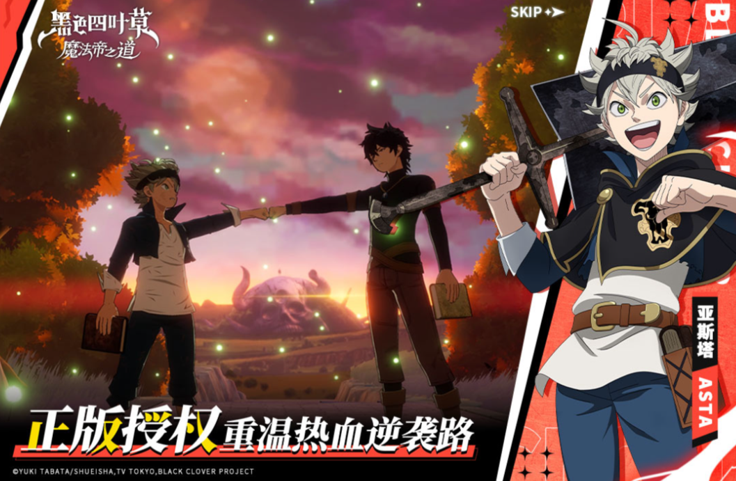 人气高的联机手游排行榜