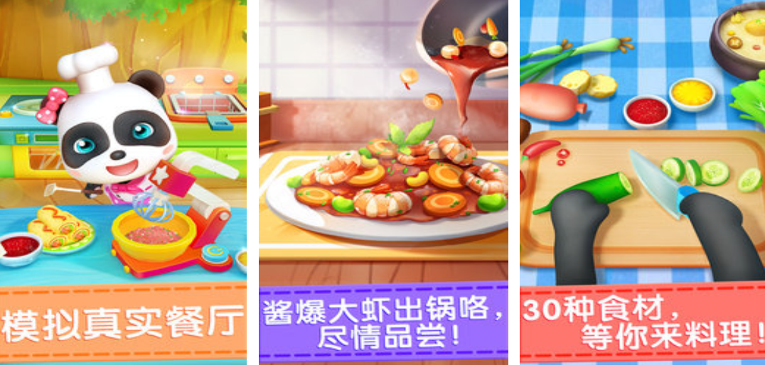 2025受欢迎的能够自己切菜炒菜的游戏合辑 火爆的的烹饪手机游戏分享