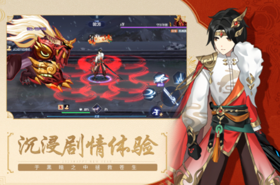 好玩的格斗游戏榜单 2025十款格斗游戏介绍截图