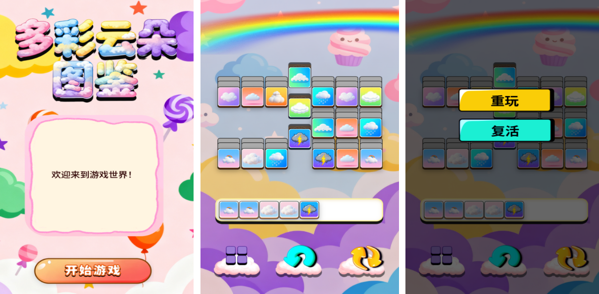 坐飞机消磨时间的游戏叫什么名字 有趣的不用网络榜单9排行before_12025截图